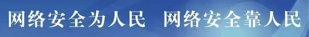 【網(wǎng)絡(luò)安全】來自互聯(lián)網(wǎng)的攻擊，從未間斷......
